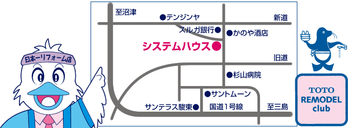 �V�X�e���n�E�X�@�n�}