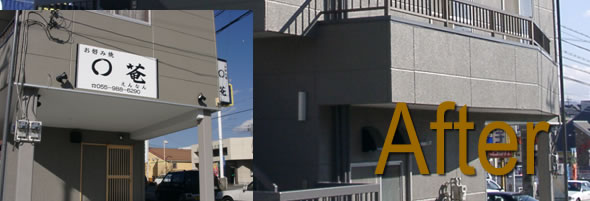 �V�X�e���n�E�X�@�{�H����W�ʐ^